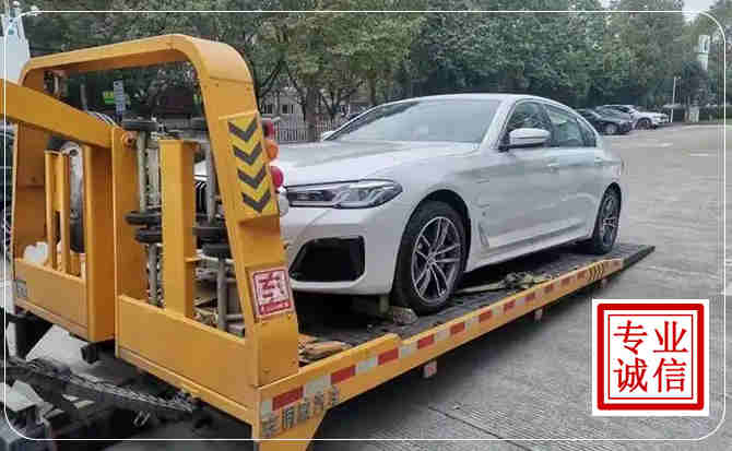 义安区拖车救援