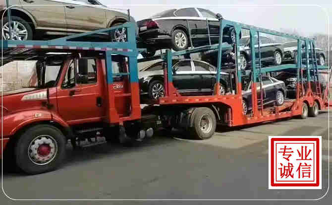 义安区长途拖车